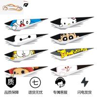 [补贴10%]汽车贴纸划痕遮挡遮盖电动车保险杠改装搞笑创意个性车身疤痕贴花汽车车贴