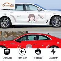 美少女战士车贴 汽车可爱卡通贴纸月野兔车身装饰个性创意划痕贴汽车车贴