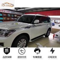 [补贴10%]适用于16-19款日产途乐Y62车身彩条拉花改装专用个性腰线装饰贴纸汽车车贴