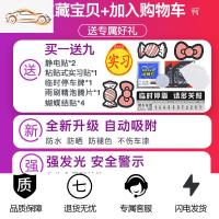 [补贴10%]汽车实习车贴磁吸女司机新手贴纸上路创意车用磁性标志反光文字标汽车车贴