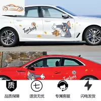 猫和老鼠车贴汽车可爱卡通贴纸汤姆搞笑车贴划痕遮挡趣味车身贴汽车车贴