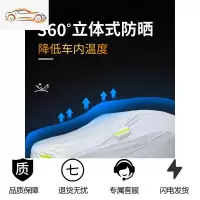 一汽大众宝来高尔夫速腾迈腾CC专用车衣车罩防晒防雨隔热四季通用汽车车衣