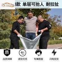 [补贴10%]上汽大众途岳汽车车衣车罩防晒防雨隔热通用车套遮阳罩衣外罩加厚汽车车衣
