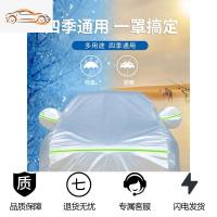 [补贴10%]专用于丰田卡罗拉雷凌凯美瑞亚洲龙车衣车罩防晒防雨隔热四季通用汽车车衣