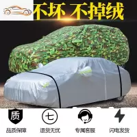 东风标致308车衣301车罩408汽车套标志307防晒防雨3008/4008加厚汽车车衣