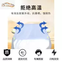 丰田凯美瑞车衣八代七代外罩套防晒防雨防冰雹隔热遮阳罩加厚专用汽车车衣