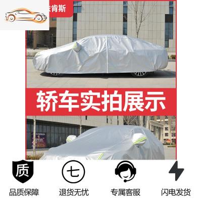 凯迪拉克ATSL XTS CT6 XT4 CT5 CT4 XT5车衣车罩专用加厚防晒防雨汽车车衣