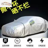 大众新帕萨特宝来凌渡朗逸汽车衣车罩防晒防雨专用加厚隔热遮阳罩汽车车衣