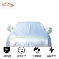 [补贴10%]大众朗逸2021款车衣车罩新朗逸plus2019款防晒防雨隔热四季加厚棉汽车车衣