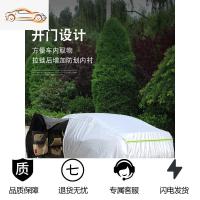 [补贴10%]奔驰A200L车衣C180L汽车罩E260 E300L C260C200L防晒防雨加厚车套汽车车衣