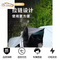 [补贴10%]奔驰C180L C200L C260L E260L E300L A200L 车衣车罩防晒防雨加厚汽车车衣