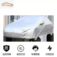 奔驰C260L/E300L/C200L/GLA200/GLC260L/防晒防雨专用C级车衣车罩汽车车衣