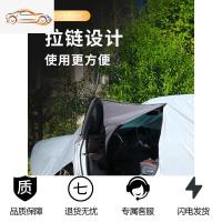 [补贴10%]奔驰GLC260L GLA200 GLE GLC300L GLB 专用车衣车罩 防晒防雨加厚汽车车衣