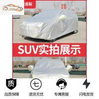 [补贴10%]奥迪Q5L车衣车罩专用加厚防晒防雨奥迪Q5 Q3遮阳套通用汽车外罩汽车车衣