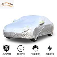 [补贴10%]宝马5系3系x1x3车衣车罩防晒防雨320/三系五系x5专用牛津布汽车套汽车车衣