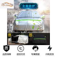 [补贴10%]广汽丰田雷凌车衣车罩防晒防雨2019新款双擎专用外汽车车套遮阳罩汽车车衣