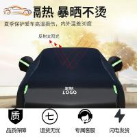 [补贴10%]马自达昂克赛拉CX30 CX5 CX8 CX4专用汽车车衣防雨防晒牛津布车罩汽车车衣