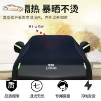 马自达昂克赛拉CX30 CX5 CX8 CX4专用汽车车衣防雨防晒牛津布车罩汽车车衣