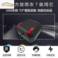 [补贴10%]小牛电动车尾箱MQi2系N1S通用加大号增容后备箱尾架G1U1uqs储物箱