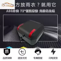 小牛电动车尾箱MQi2系N1S通用加大号增容后备箱尾架G1U1uqs储物箱
