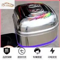 [补贴10%]摩托车尾箱电动车后备箱大中小号通用后箱加厚不锈钢踏板车工具箱