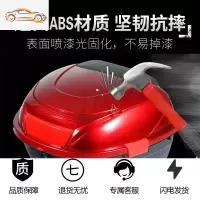 电动车后备箱摩托车尾箱踏板车工具箱电摩通用后尾箱电瓶车储物箱