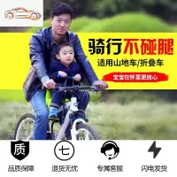 [补贴10%]山地车自行车儿童座椅变速单车前置宝宝安全前座婴儿小孩坐椅