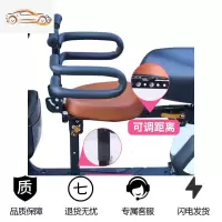 [补贴10%]电动车儿童座椅爱玛雅迪电瓶车小型安全前置座可折叠宝宝婴儿坐椅
