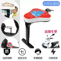 [补贴10%]加固电动摩托车儿童车座可折叠自行车座椅前置电瓶车电摩儿童座椅