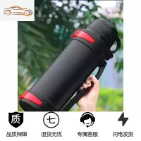 [补贴10%]304不锈钢大容量便携保温壶家用暖水壶车载水杯2升热水瓶户外旅行车载杯