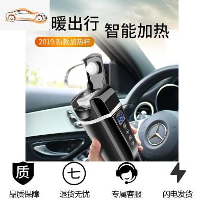 [补贴10%]车载加热水杯烧水壶热水器电热水瓶保温12V24V汽车用货车通用神器车载杯