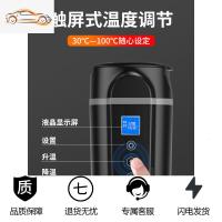 [补贴10%]车载烧水壶12v加热杯汽车用电热水壶24v货车通用保温水杯开水神器车载杯