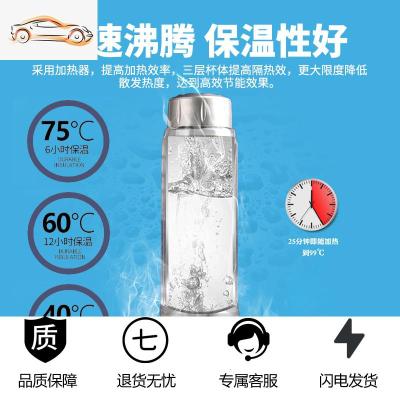 车载烧水壶开水杯汽车智能多功能电热水壶加热12v24v货车用保温杯车载杯