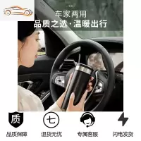 [补贴10%]车载烧水杯加热电热水壶汽车智能保温杯车用12V24V开水热水器电器车载杯