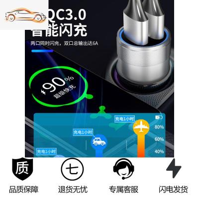 [补贴10%]纽曼车载充电器快充闪充点烟器转换插头汽车用手机快速多功能车充