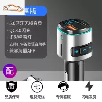 纽曼车载蓝牙接收器mp3播放器无损高音质多功能USB车用充电器U盘 尊享版+16G音乐U盘(1240首正版音