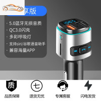 纽曼车载蓝牙接收器mp3播放器无损高音质多功能USB车用充电器U盘 尊享版:蓝牙5.0无损音质+QC快充+数