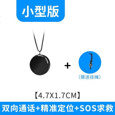 纽曼gps儿童定位器宝宝小孩徽章追踪神器小型老人防丢追跟仪手环 小型版-待机10天-精准定位-双向通话-