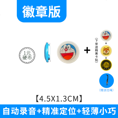 纽曼gps儿童定位器宝宝小孩徽章追踪神器小型老人防丢追跟仪手环 徽章版-待机10天-精准定位-双向通话-