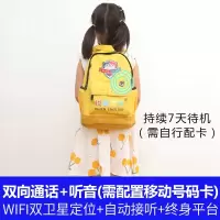 纽曼gps儿童定位器小型纽扣防拆卸小孩宝宝听音防走丢失定位老人 持续7天待机+双向通话+听音+WIFI定