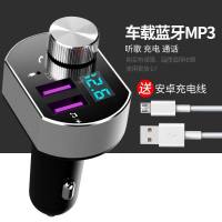 纽曼车载蓝牙mp3播放器音乐接收器汽车fm发射点烟器充电器一拖三 黑灰色(送安卓手机充电线） 官方标配