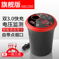 纽曼智能车载逆变器12v转220v电源多功能货车充电器小型大功率 轿车/SUV 12V旗舰版[智能语音提示