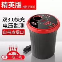 纽曼智能车载逆变器12v转220v电源多功能货车充电器小型大功率 轿车/SUV 12V精英版[自带点烟口3