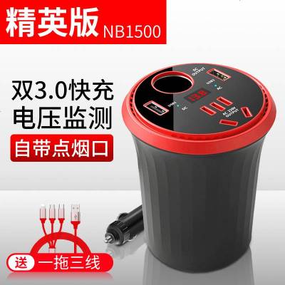 [补贴10%]纽曼智能车载逆变器12v转220v电源多功能货车充电器小型大功率 轿车/SUV 12V精英版[自带点烟口3