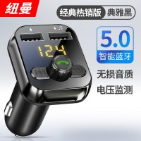 纽曼车载mp3播放器蓝牙接收器汽车通用音乐多功能点烟器usb充电器 【经典版】典雅黑-车载MP3 官方标