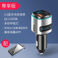 纽曼车载mp3播放器蓝牙接收器5.0无损音质多功能USB汽车用充电器 尊享版+16G音乐U盘(1240首正版音