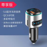 纽曼车载mp3播放器蓝牙接收器5.0无损音质多功能USB汽车用充电器 尊享版:蓝牙5.0无损音质+QC快充+数