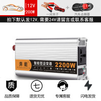 [补贴10%]纯正弦波逆变器12V24V48V转车载家用大功率3000W电瓶转换器噐 12V2200W足电压低功耗便携[
