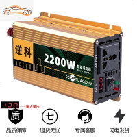 24v48v60v车载12v逆变变器转换噐220v大功率货车汽车电动家用 升级款12V2200W单电压显示 220