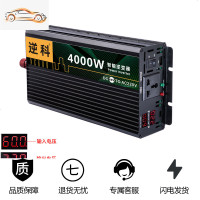 [补贴10%]24v48v60v车载12v逆变变器转换噐220v大功率货车汽车电动家用 升级款60V4000W双电压显示